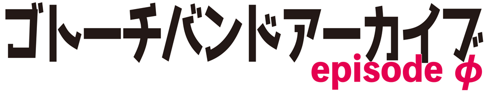 http://gotochi.imai-store.jp/pc/frame_all.htm